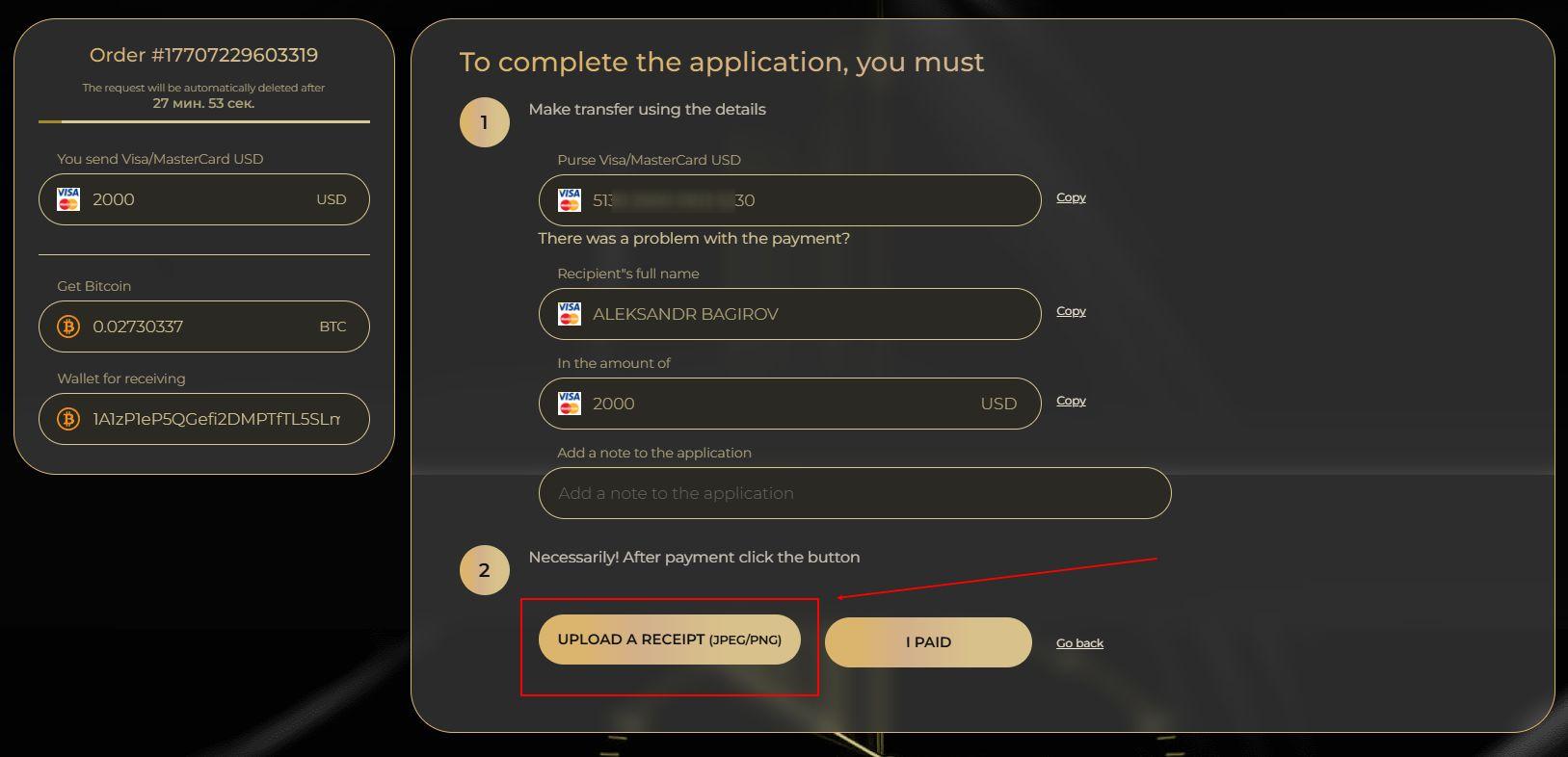 Sube el recibo electrónico